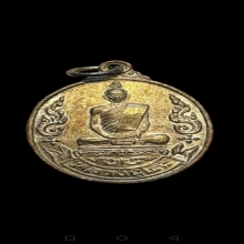 เหรียญเยือนอินเดีย หลวงปู่โต๊ะวัดประดู่ฉิมพลี ปี19 เนื้อเงิน