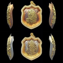 เหรียญโล่ห์พระพรหมสี่หน้าทองคำ หลวงปู่สีห์ อ.วันชัย ปี 2519