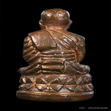 รูปหล่อบัวรอบก้นลายเซ็น หลวงปู่ทวด วัดช้างให้ ปี 2508