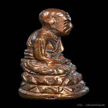 รูปหล่อบัวรอบก้นลายเซ็น หลวงปู่ทวด วัดช้างให้ ปี 2508