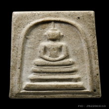 สมเด็จพระครูมูล เกศบัวตูม สวยมากครับ