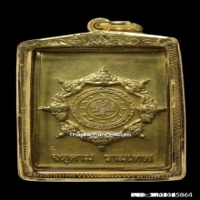 เหรียญแสตมป์หลักเมือง รุ่นขุมทรัพย์ ปี2549 เลี่ยมทองหนา