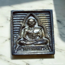 เหรียญหล่อ หลวงพ่อสด วัดปากน้ำ ปี 2534 เนื้อเงิน