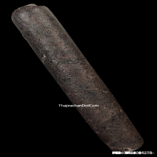 ตะกรุดพอกครั่งหลวงพ่อรวย วัดตะโก จ.อยุธยา