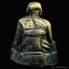 หล่อโบราณพระครูรักษ์ รุ่นแรก วัดโคกสวย อ.ทับปุด จ.พังงา