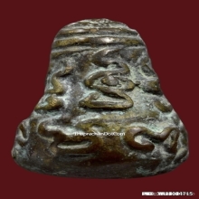 พระปิดตา หลวงพ่อรุ่ง วัดท่ากระบือ ปี 2485 พิมพ์ใหญ่