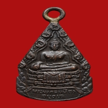 เหรียญหลวงพ่อมงคลบพิตร วิหารมงคลบพิตร ปี2485 (รุ่น2)