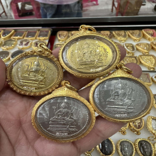 เหรียญจักรเพชร วัดดอนยานนาวา