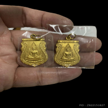 เหรียญพระพุทธชินราช ปี 2511