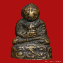 พระกริ่งโสฬสธาตุมงคล พ่อท่านเส้ง วัดแหลมทราย ปี2491