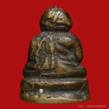 พระกริ่งโสฬสธาตุมงคล พ่อท่านเส้ง วัดแหลมทราย ปี2491