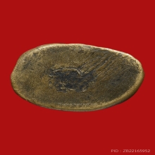 พระกริ่งโสฬสธาตุมงคล พ่อท่านเส้ง วัดแหลมทราย ปี2491