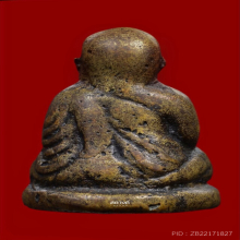 รูปหล่อหลวงพ่อเงิน วัดบางคลาน พิมพ์ขี้ตาสามชาย