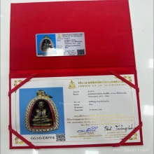 รูปหล่อหลวงพ่อเงิน วัดบางคลาน พิมพ์ขี้ตาสามชาย