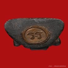 รูปหล่อหลวงพ่อสงฆ์ จนฺทสโร วัดเจ้าฟ้าศาลาลอย ปี2518