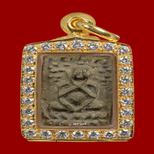 พระปิดตาหลวงพ่อแก้ว วัดนางสาว