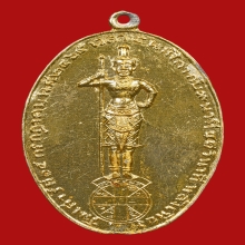 เหรียญท้าวหิรัญพนาสูร(พ่อฮู) พระราชวังพญาไท ปี2465 (รุ่นแรก)