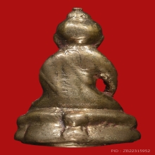 พระกริ่งอรหัง วัดราชาธิวาสวิหาร ปี2493 (รุ่นแรก) 