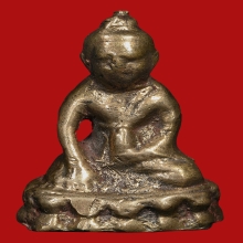 พระกริ่งอรหัง วัดราชาธิวาสวิหาร ปี2493 (รุ่นแรก) 