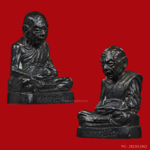 รูปหล่อไตรมาสหลวงปู่ทิม