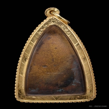 ปู่ทวดปั้มซ้ำ