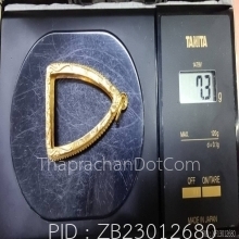 ปู่ทวดปั้มซ้ำ