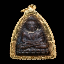 ปู่ทวดปั้มซ้ำ