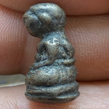 รูปหล่อเก่าไม่ทราบที่