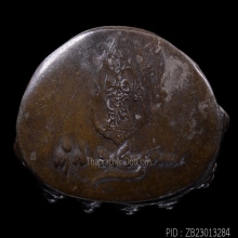 พระกริ่งดำรงราชานุภาพ 100ปี กระทรวงมหาดไทย ปี2533