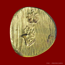 ชินราชอินโดจีน พิมพ์แต่ง