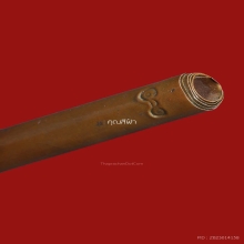 ตะกรุดโทนเสาร์๕ หลวงพ่อยิด