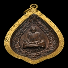 ปู่โต๊ะ ดาวเล็ก