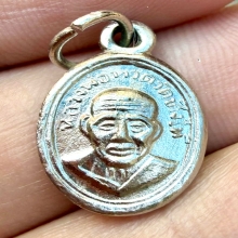 หลวงปู่ทวด เม็ดแตง วงเดือนหน้า+วงเดือนหลัง ปี 2508 สภาพสวย