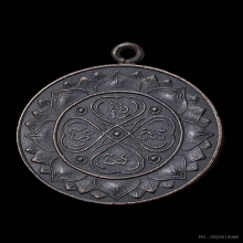 เหรียญอริยสัจวัดบวร ปี2450 บล๊อคนิยมสุด และสวยที่สุด