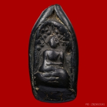 พระกริ่งคลองตะเคียน พิมพ์หน้าเล็ก แท้ เดิม ตัวจริง