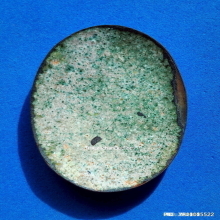 ล็อกเก็ต รัชกาลที่ 5 ปี 2537