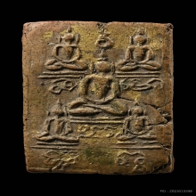 พระหลวงปู่ทองวัดราชโยธา พิมพ์พระเจ้า5พระองค์ 