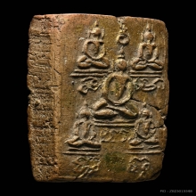 พระหลวงปู่ทองวัดราชโยธา พิมพ์พระเจ้า5พระองค์ 