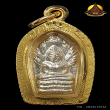 ปรกใบมะขาม หลวงพ่อคูณ เนื้อเงิน ปี2537 สภาพสวยพร้อมเลี่ยมทอง