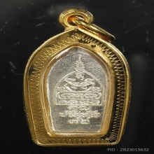 ปรกใบมะขาม หลวงพ่อคูณ เนื้อเงิน ปี2537 สภาพสวยพร้อมเลี่ยมทอง