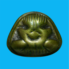 พระปิดตาหลวงพ่อทับ วัดอนงค์ เนื้อเมฆสิทธิ์