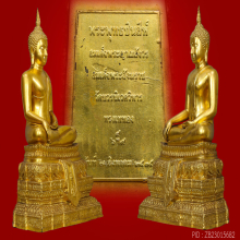 พระบูชาพระพุทธชินสีห์ ขนาดหน้าตัก 9 นิ้ว 