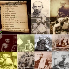 เหรียญอริยสัจวัดบวร ปี2450 บล๊อคนิยมสุด และสวยมากๆ