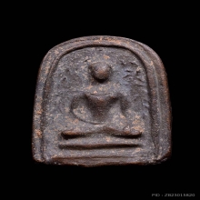 เหรียญหล่อเศียรโล้นสะดุ้งกลับ หลวงปู่เจือ วัดกลางบางแก้ว