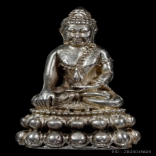 พระกริ่งภูริทัตโต เนื้อเงิน วัดบวรนิเวศ ปี 2520 พร้อมกล่อง