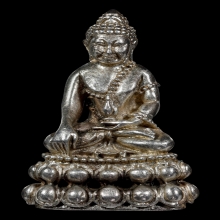 พระกริ่งภูริทัตโต เนื้อเงิน วัดบวรนิเวศ ปี 2520 พร้อมกล่อง