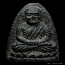 หลวงปู่ทวด วัดช้างให้ ปี2524 เนื้อว่าน พิมพ์กลาง