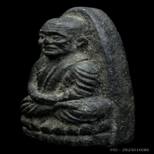 หลวงปู่ทวด วัดช้างให้ ปี2524 เนื้อว่าน พิมพ์กลาง