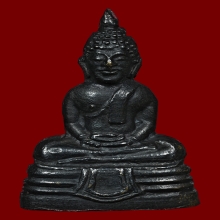 พระกริ่งหลวงพ่อโสธร (หน้าสรพงษ์) วัดโสธรฯ จ.ฉะเชิงฯ พ.ศ.2508