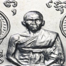 หลวงปู่เอี่ยมวัดหนังปี 09